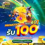 สล็อตทดลอง ฟรีสปิน