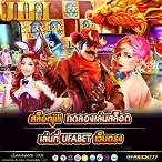 สล็อตทดลองเล่นjili